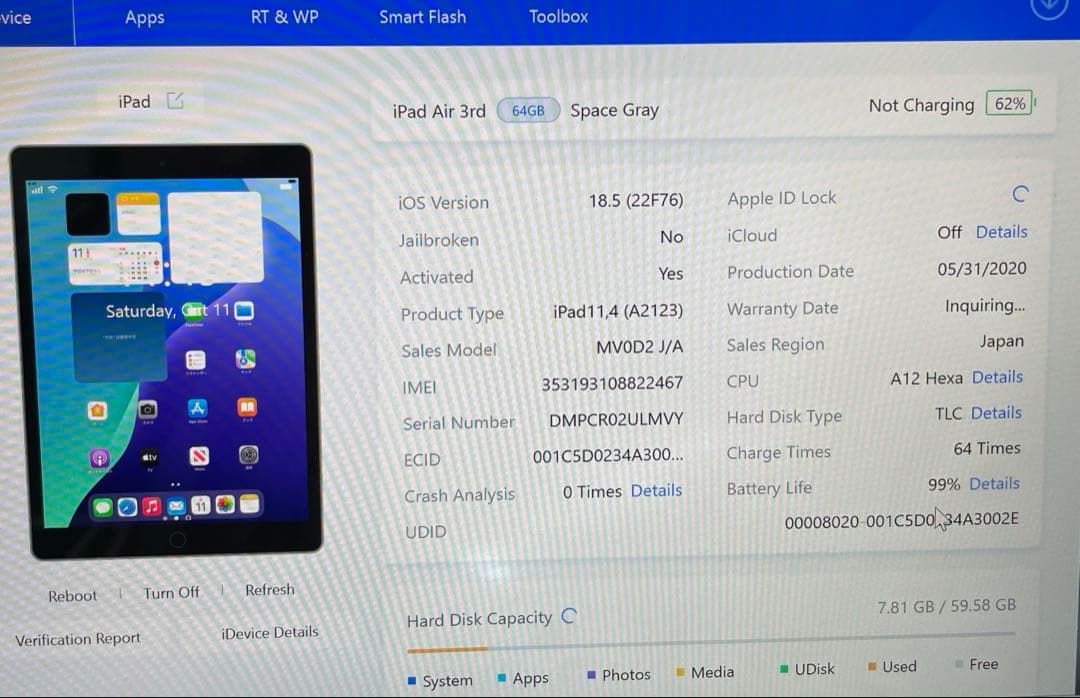 ぷ*ん様 iPad Air 第3世代 64GB Wi-fi + Cellular