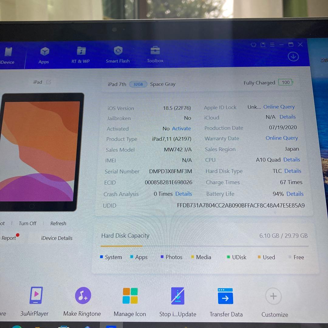 2859 電池ほぼ新品☆比較的美品☆iPad7第7世代32GB WIFIモデル☆