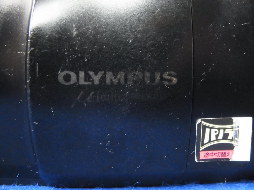 #3168 OLYMPUS 初代 μ[mju:] ミュー 動作確認済み