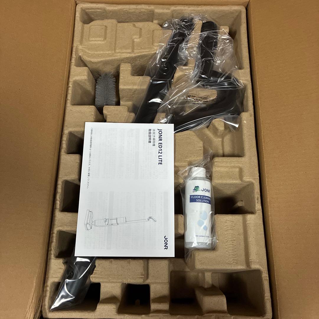 水拭き掃除機 日本最軽量 コードレス 20000Pa 乾湿両用 自動洗浄