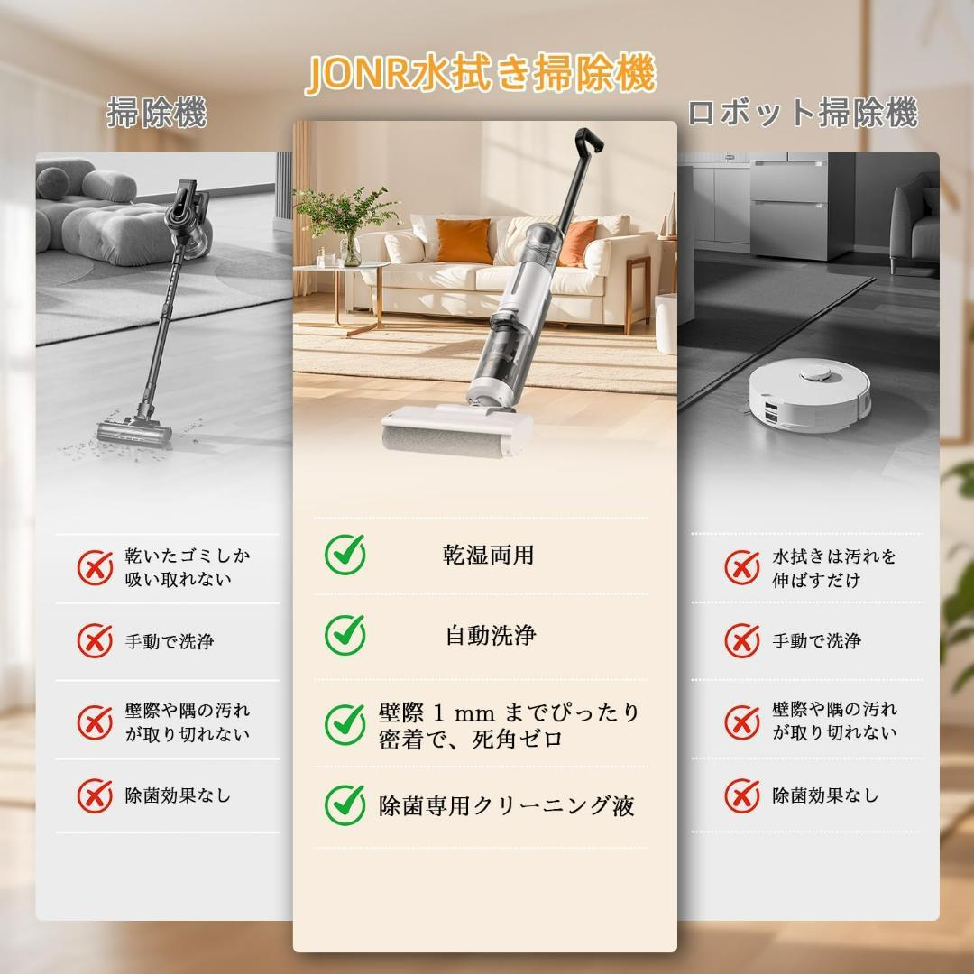 水拭き掃除機 日本最軽量 コードレス 20000Pa 乾湿両用 自動洗浄