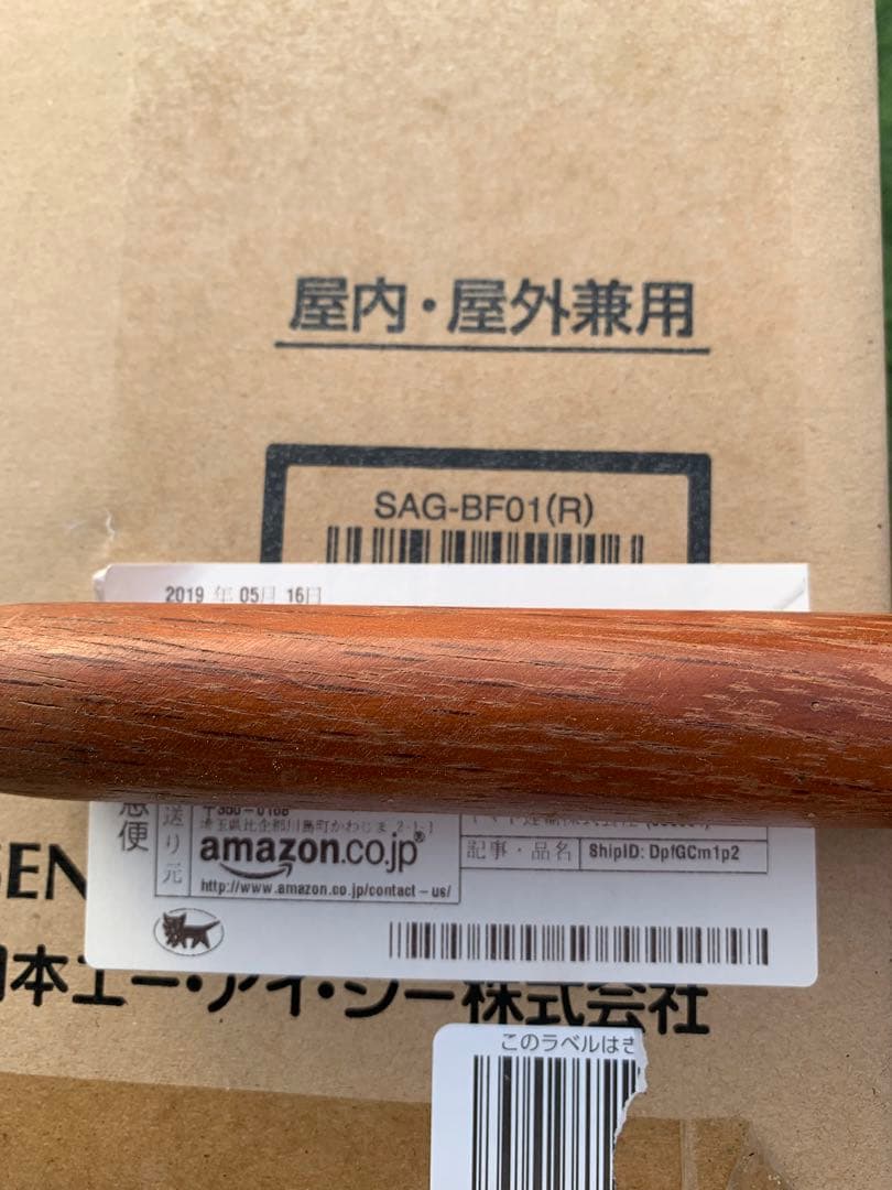 センゴク・アラジン ポータブルガスストーブ レッド SAGBF01-R 未使用