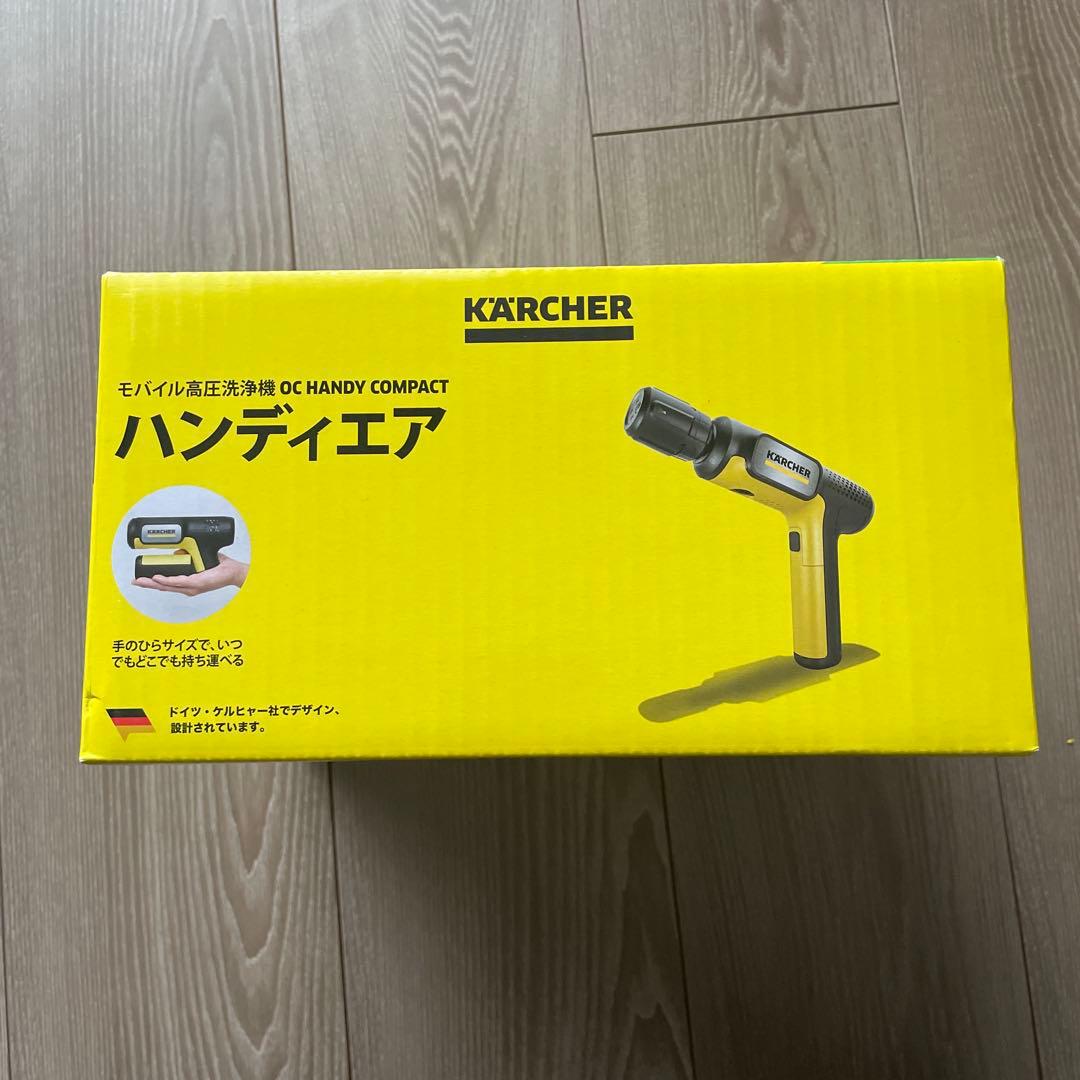 【年始大特価】 新品未使用未開封！ケルヒャー ハンディエアコンパクト 高圧洗浄