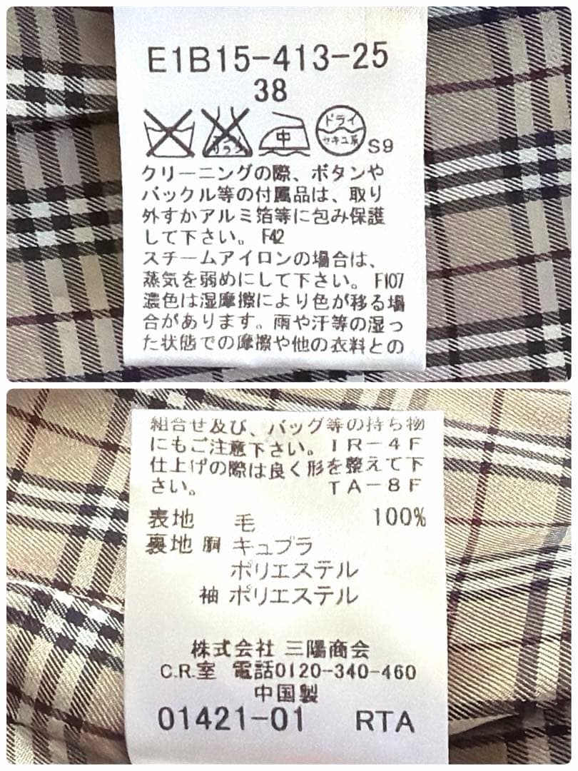 【極美品】バーバリーブルーレーベル ノーカラーコート ノバチェック 38