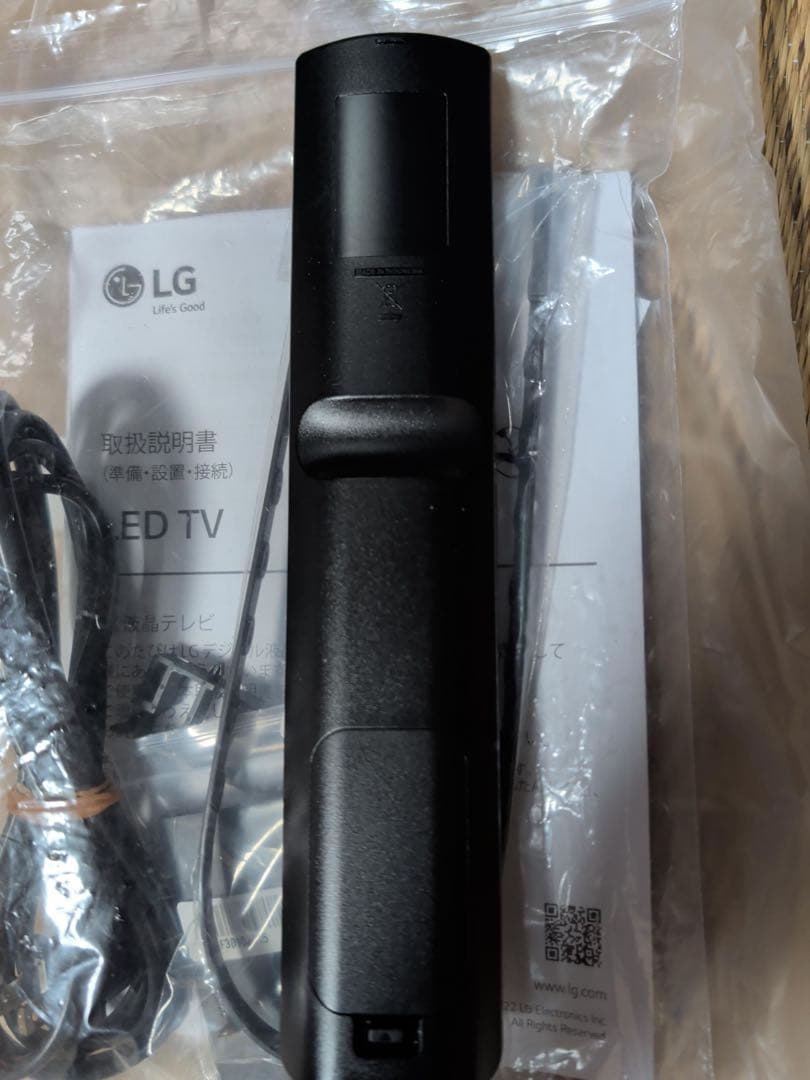 LG 50QNED80JQA ジャンク品