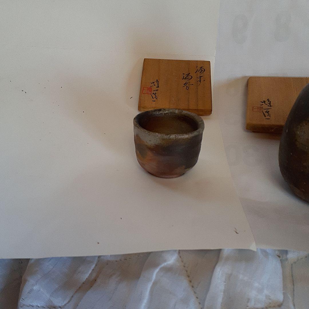 徳利と酒呑