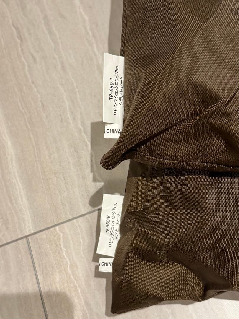 zx26590 リビングシェルロングProアイボリー レッドフレーム