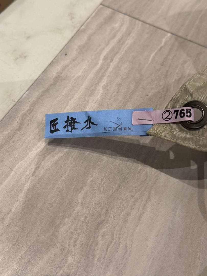 zx26590 リビングシェルロングProアイボリー レッドフレーム