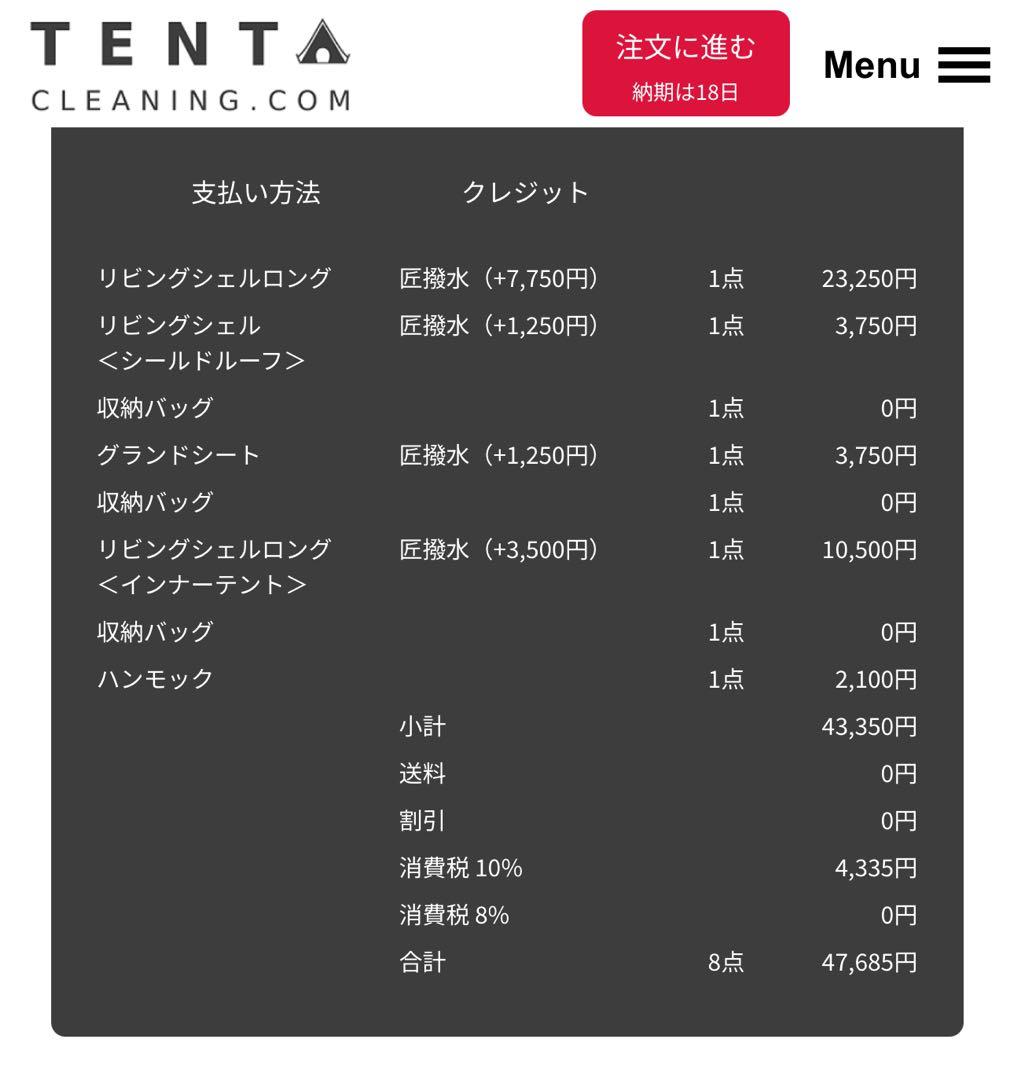 zx26590 リビングシェルロングProアイボリー レッドフレーム