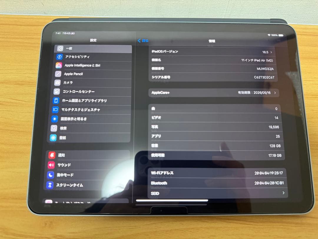 iPad Air M2 11インチ 128GB AppleCare+付き
