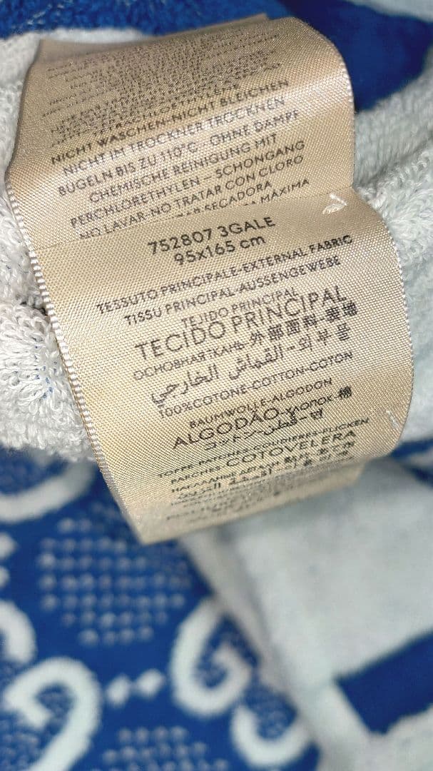 GUCCI ジャンボGG ビーチタオル バスタオル