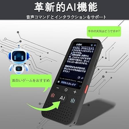 大特価！ AI翻訳機 Z15W 音声翻訳機 139言語対応 200の国と地域対応