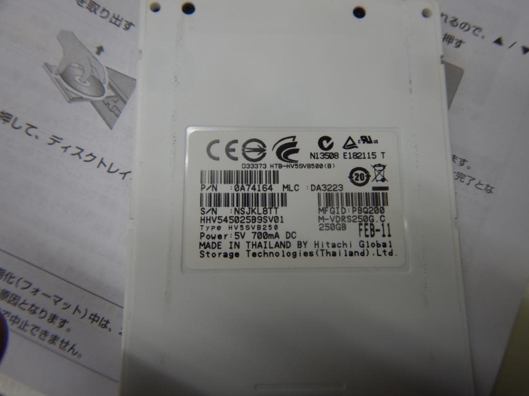 「しんし」BIV-R521 500GB+カセットHDD250GB　BRレコ