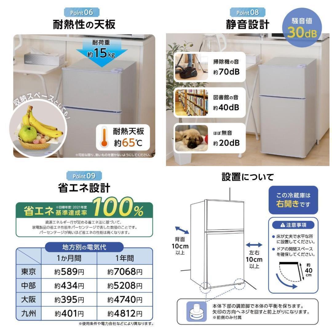 冷蔵庫 一人暮らし2896 冷凍冷蔵庫2ドア 小型 家庭用 60L 黒