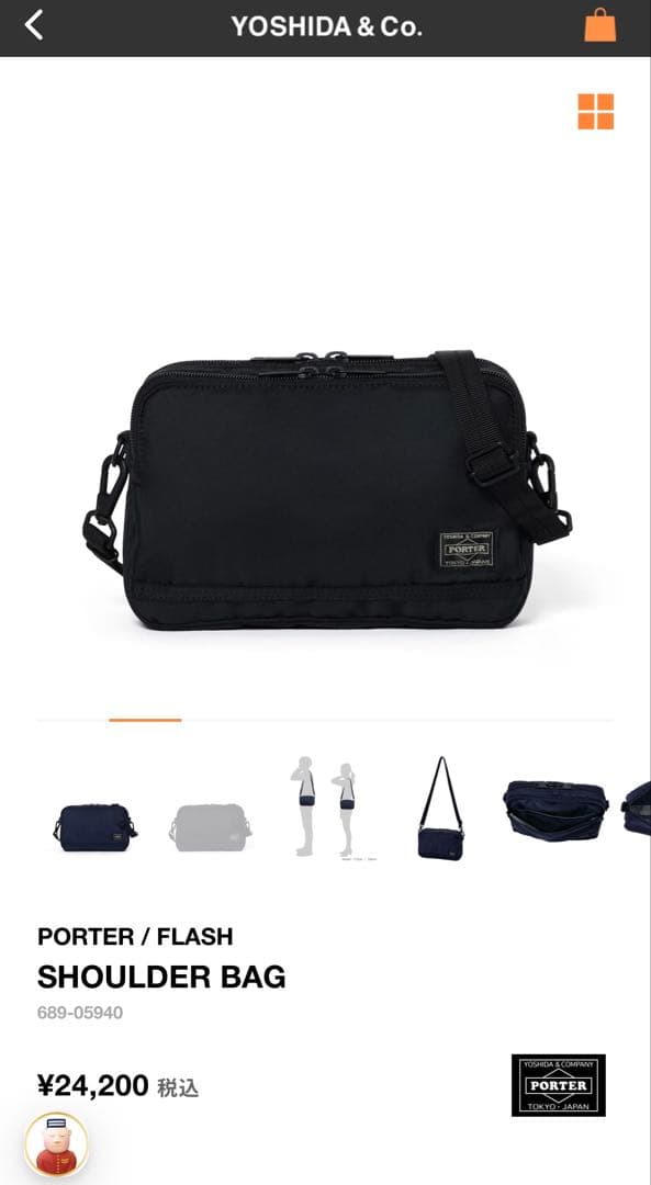 バッグ PORTER / FLASH SHOULDER BAG 689-05940