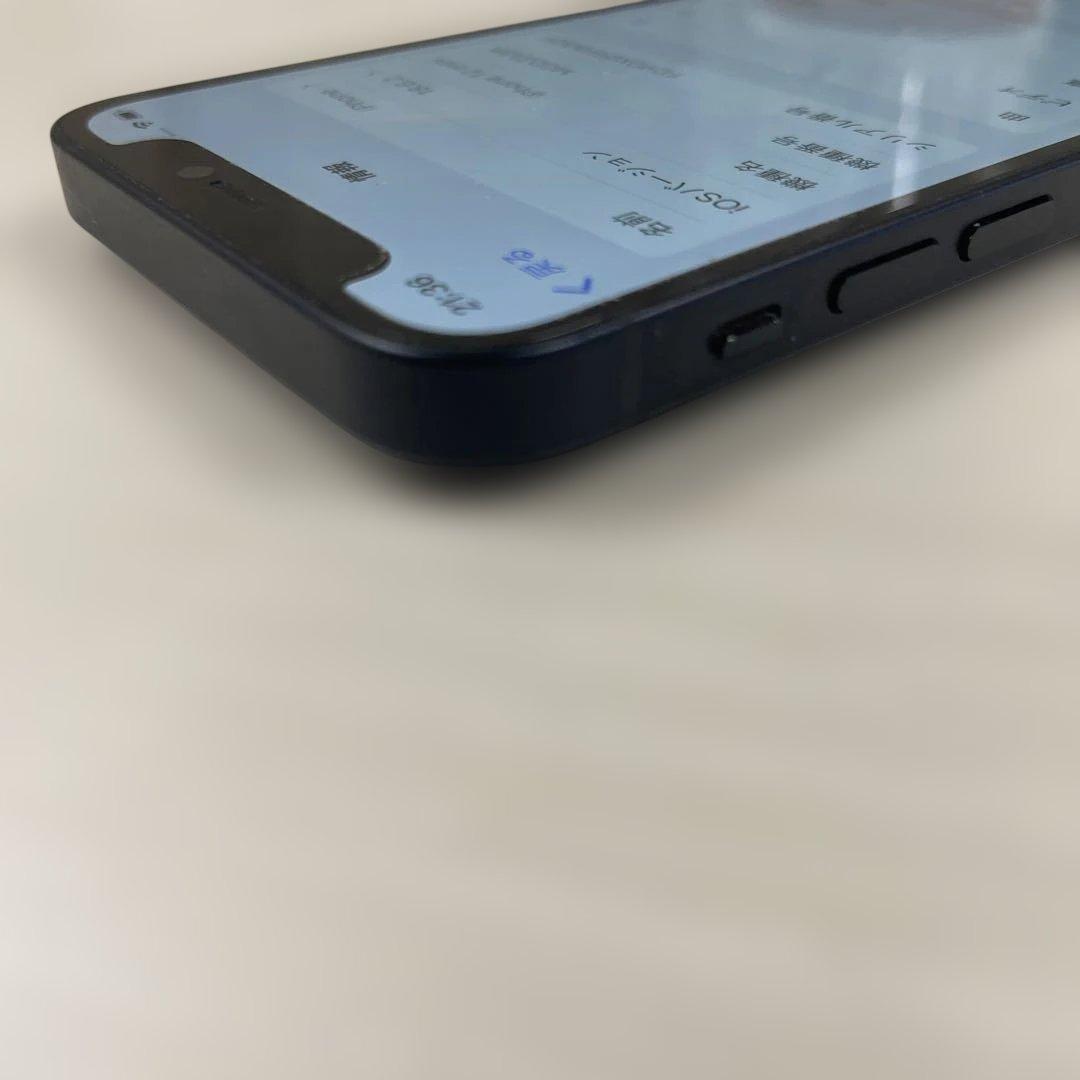 Apple iPhone 12mini 128GB SIMフリー