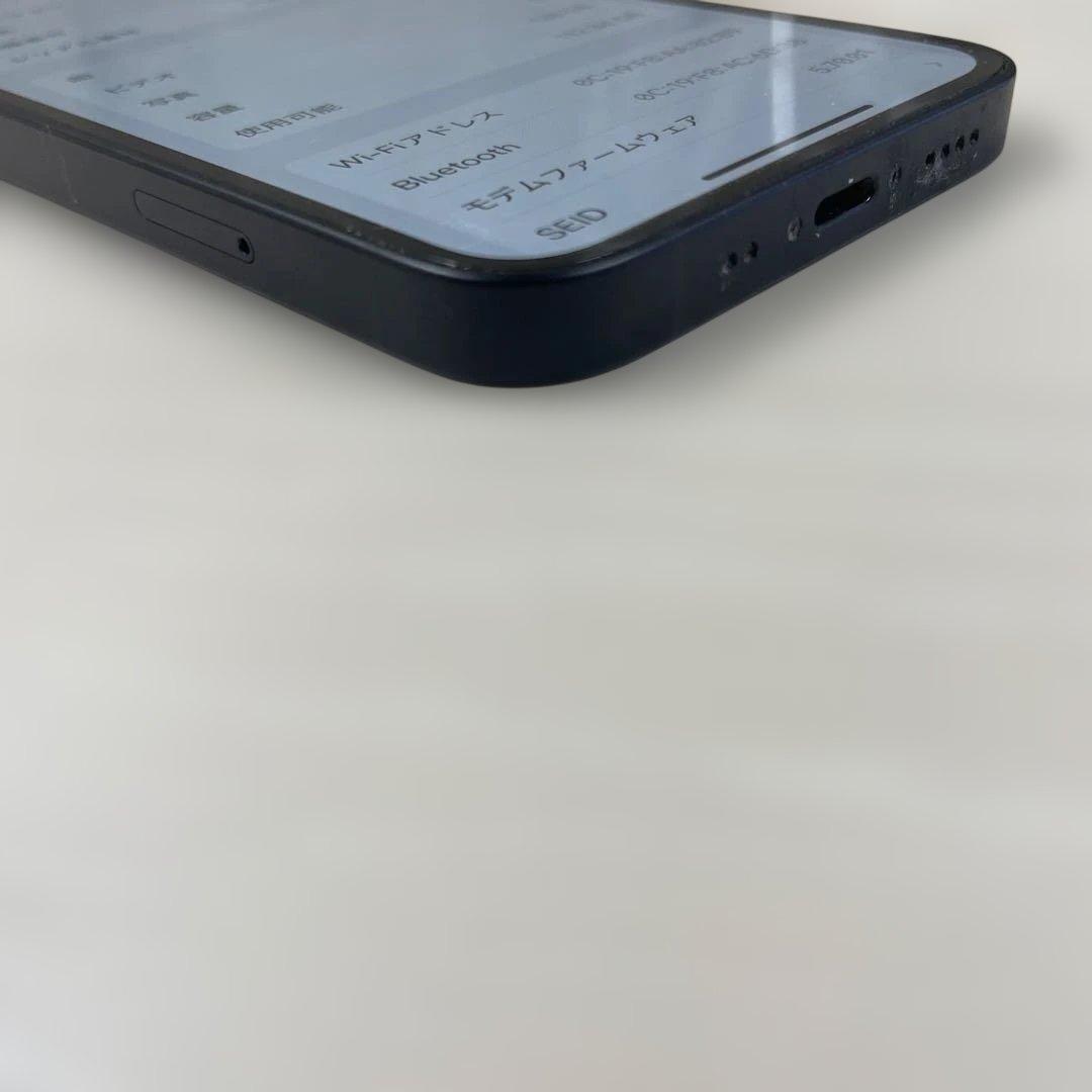 Apple iPhone 12mini 128GB SIMフリー