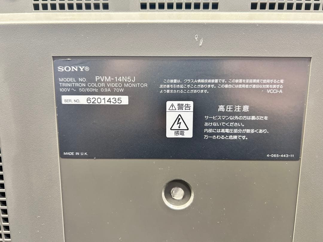 SONY PVM-14N5J 業務用モニター 動作確認済み ブラウン管モニター