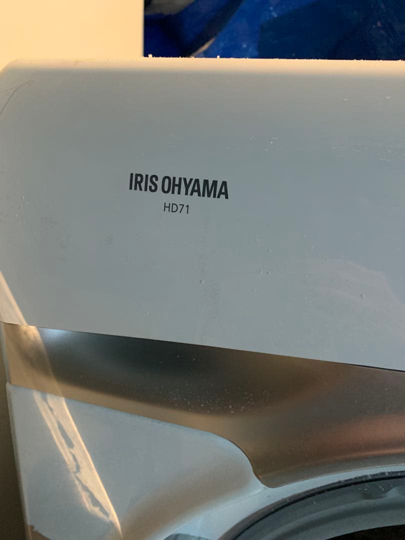 美品アイリスオーヤマ ドラム式洗濯機HD71 2019年製