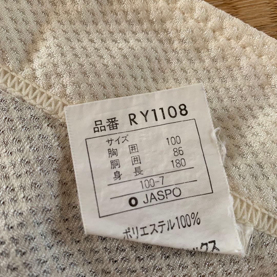 Rawlings IMABARI 半袖ユニフォーム 100サイズ