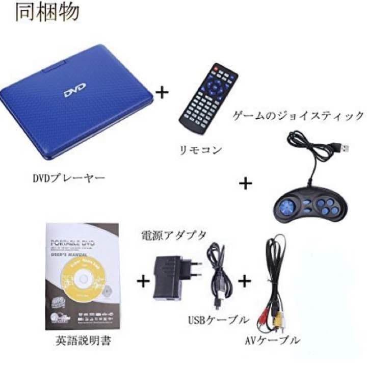 人気商品!! DBPOWER ポータブルDVDプレーヤー 7.5インチ