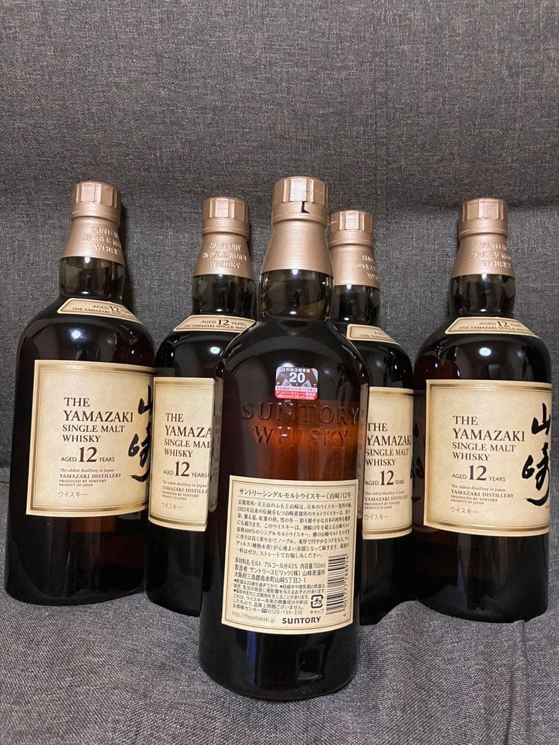 山崎１２年　５本セット