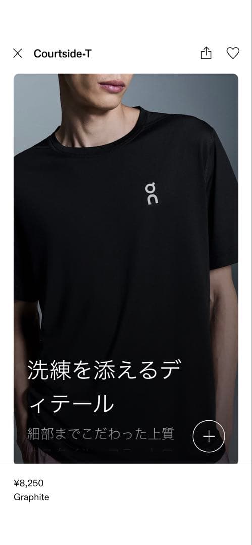 【新品・タグ付】On courtside-T 海外サイズS(M) オン テニス