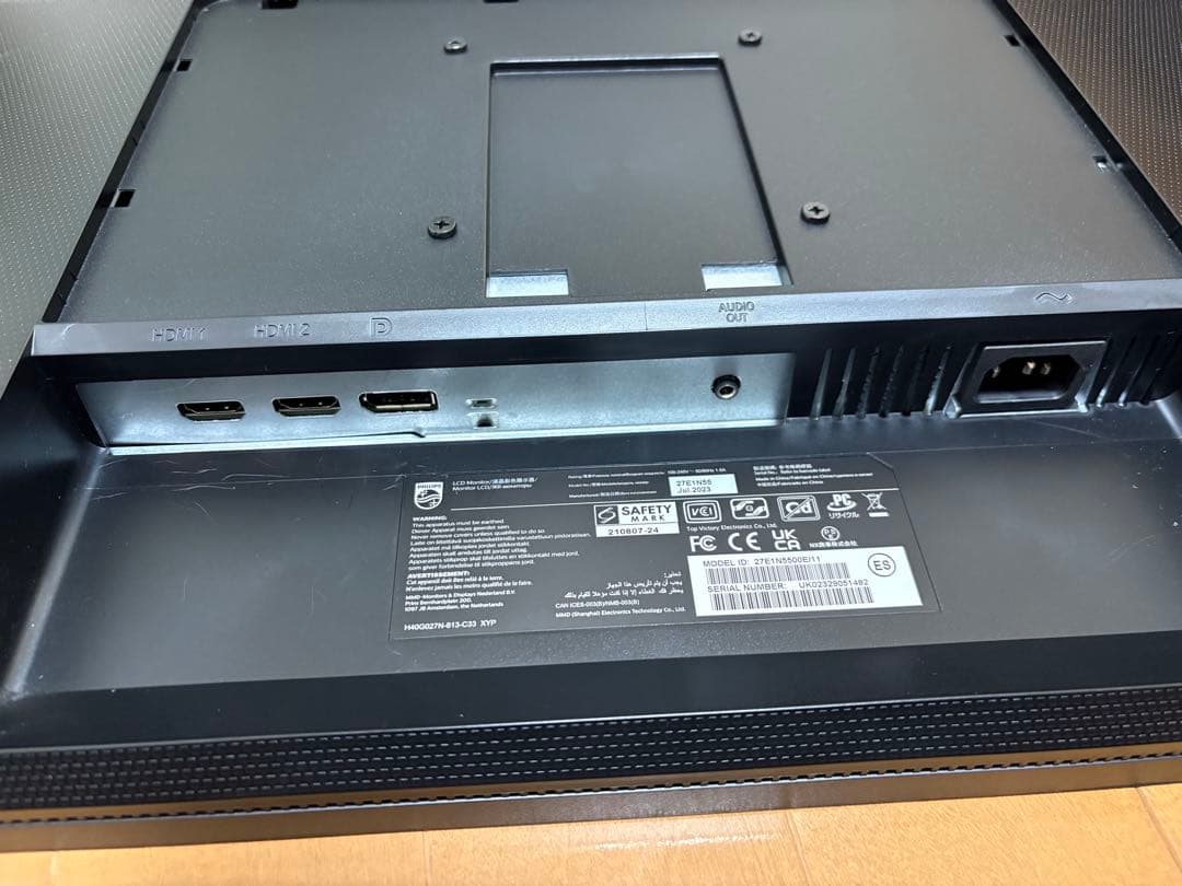 PHILIPS 液晶ディスプレイ PCモニター 27E1N5500E/11