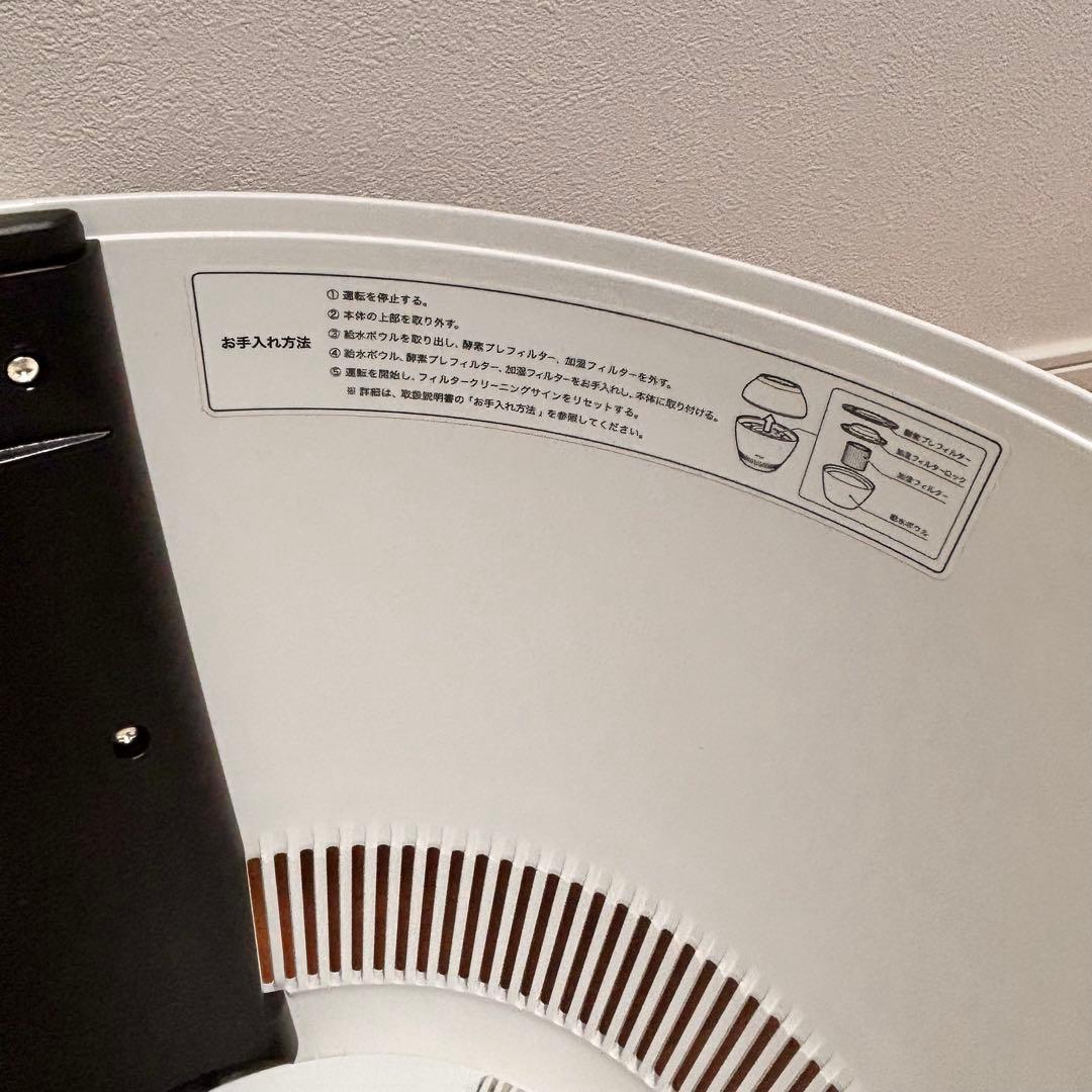 極美品バルミューダRain 加湿器 ERN-1100UA-WK Wi-Fiモデル