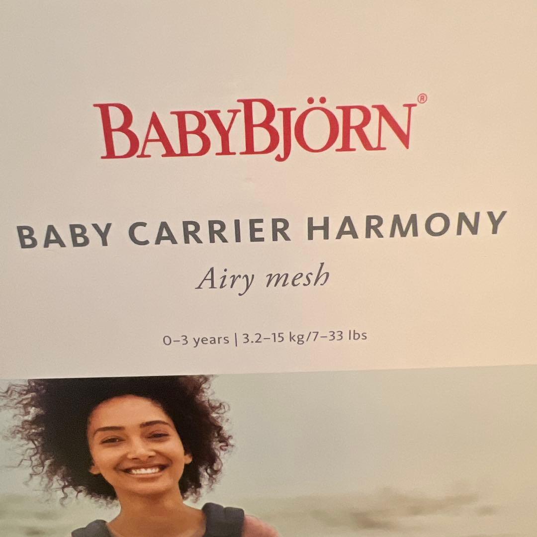 ベビージョルン　 ハーモニー　抱っこ紐 アンスラサイト　 メッシュ