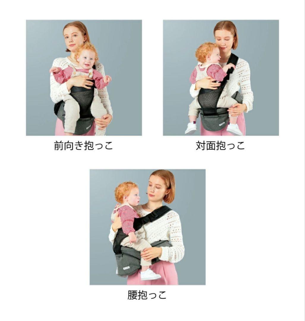 ポルバン アドバンス シングルショルダー式 ヒップシート 抱っこ紐 ブラック