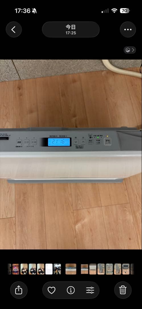 温水ルームヒーター RFM-Y61EB 2022年製