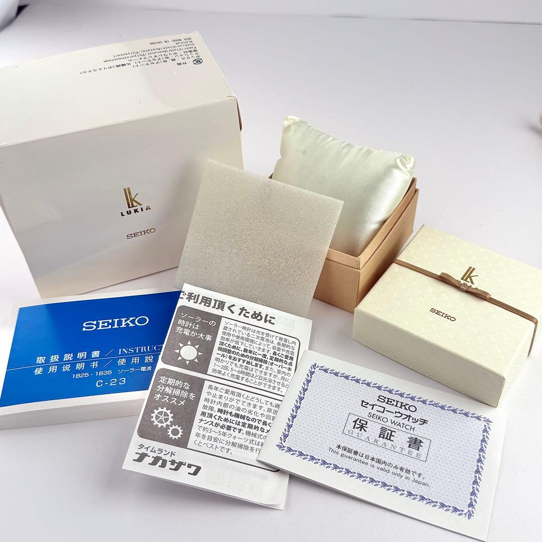 【限定モデル】833 セイコー ルキア 電波ソーラー 10Pダイヤ リミテッド