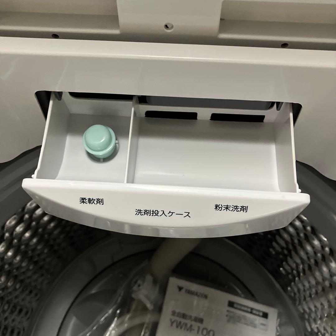 YAMAZEN 縦型洗濯機 10kg 8コース搭載