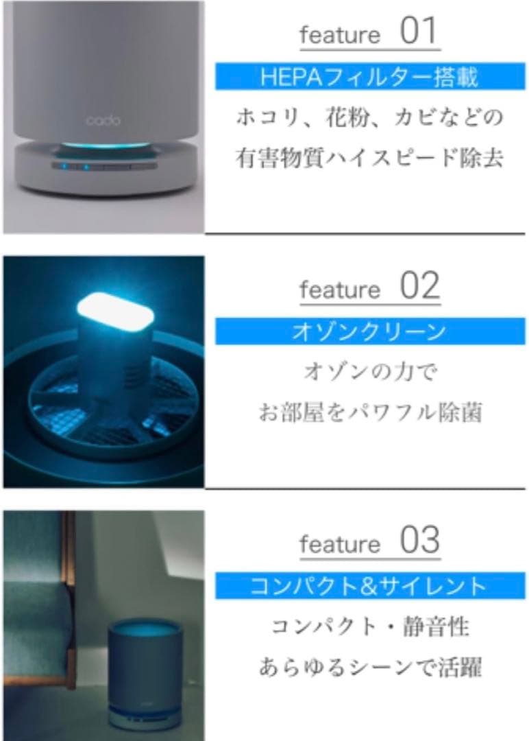 cado（カドー） LEAF 130（インディゴブラック） 空気清浄機 除菌消臭