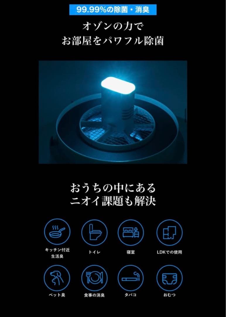 cado（カドー） LEAF 130（インディゴブラック） 空気清浄機 除菌消臭