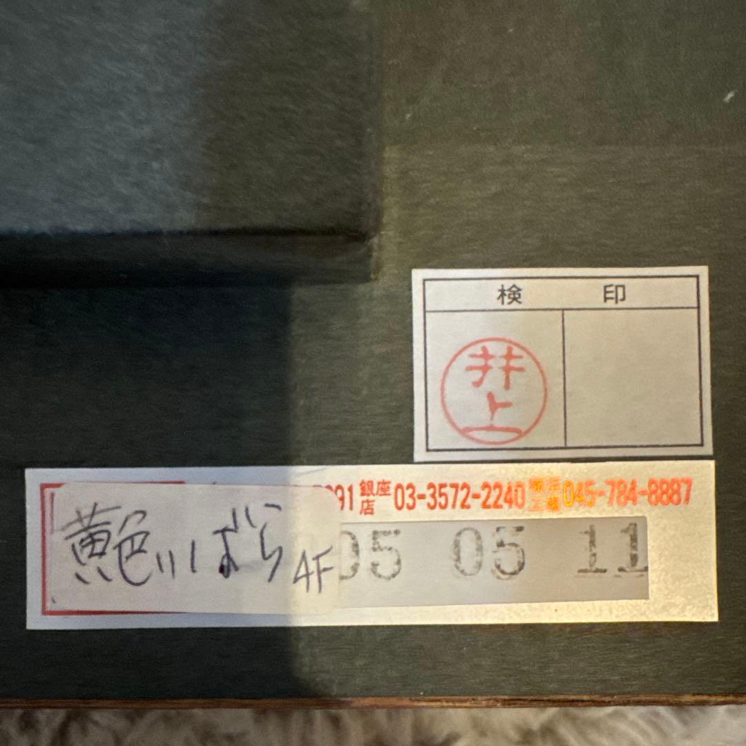 油彩画 原画 額装あり 花の絵 バラ 黄色 静物画 作家サイン入り