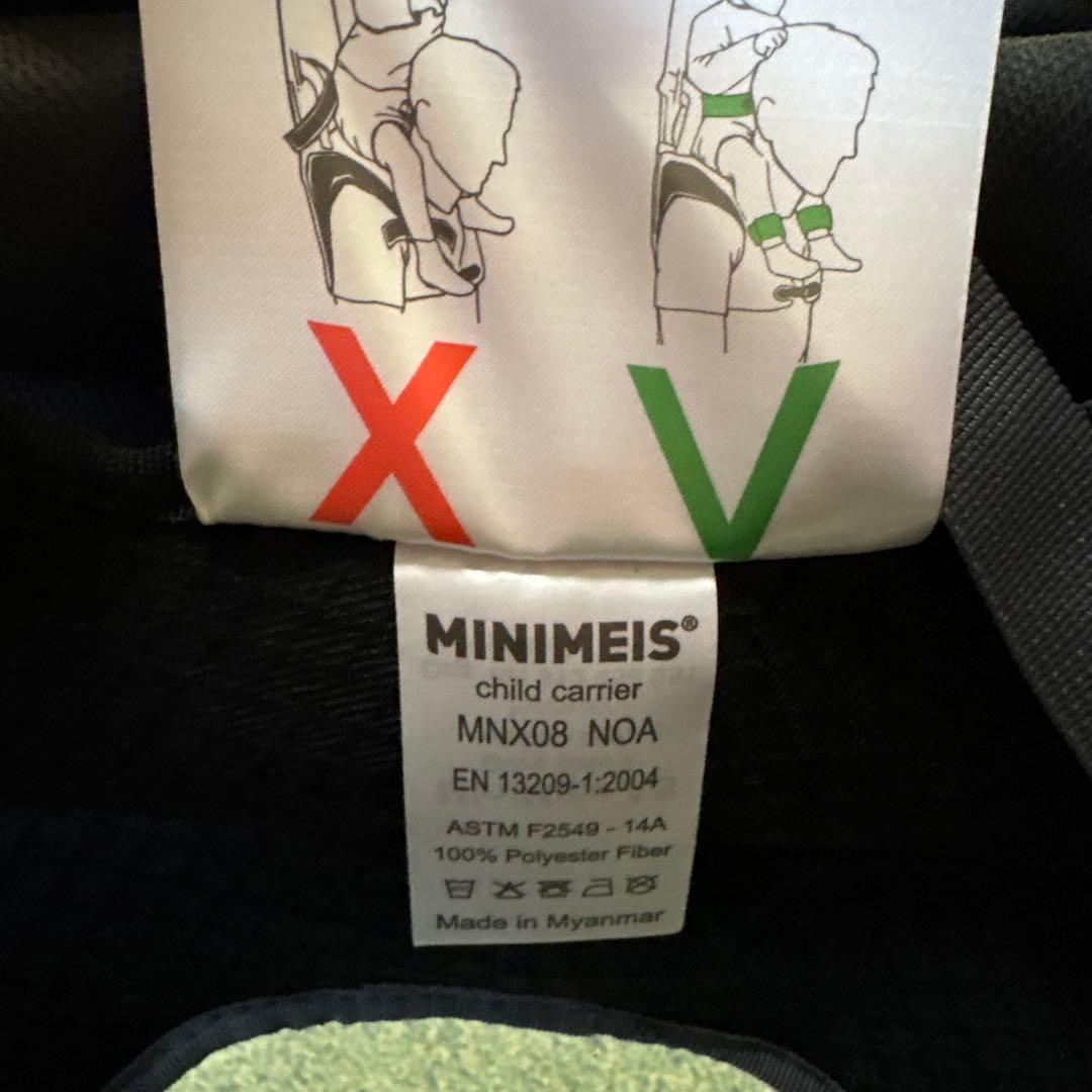 MINIMEIS ミニマイス　ショルダーキャリア　肩車