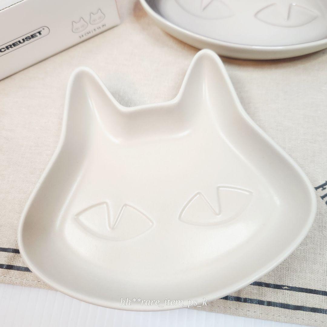 ルクルーゼ ハロウィン 2025 ネコ デザート プレートセット 計６色