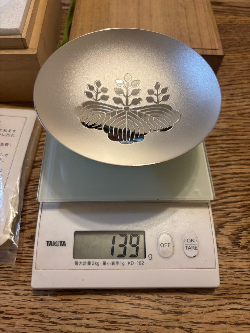 銀杯　内閣総理大臣