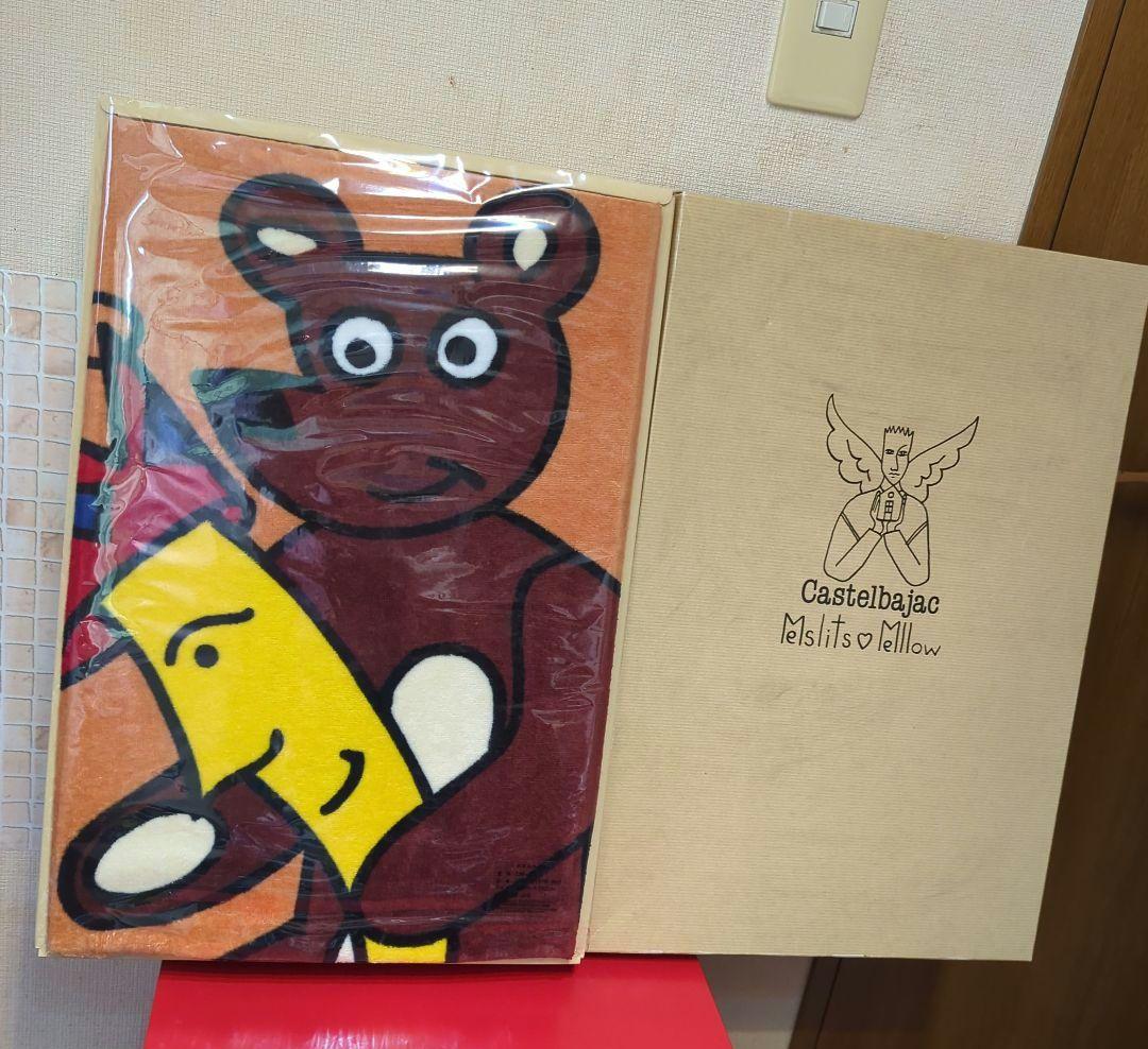 Castelbajac クマと三日月 タオルケット・未使用元箱入・デッドストック