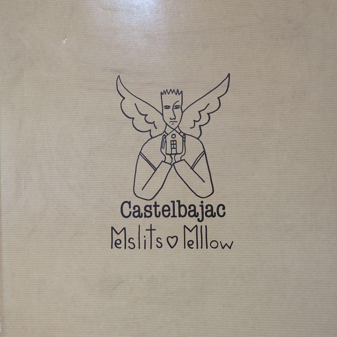 Castelbajac クマと三日月 タオルケット・未使用元箱入・デッドストック