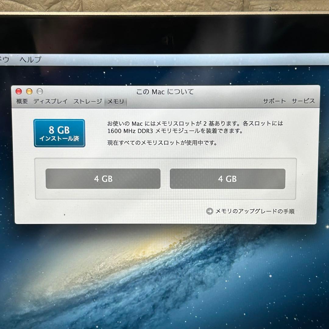 MacBook本体 Apple MacBook Pro i7 8GB SSD 480GB