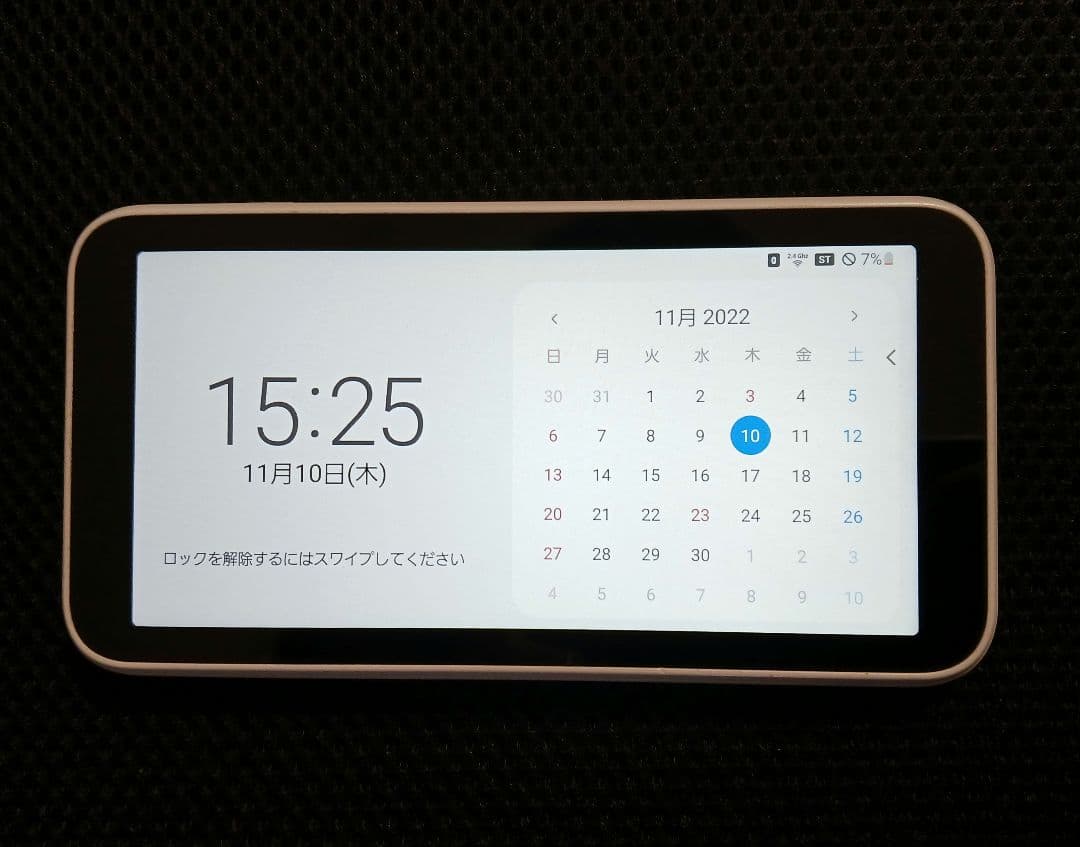 Galaxy 5G モバイルルーター ホワイト