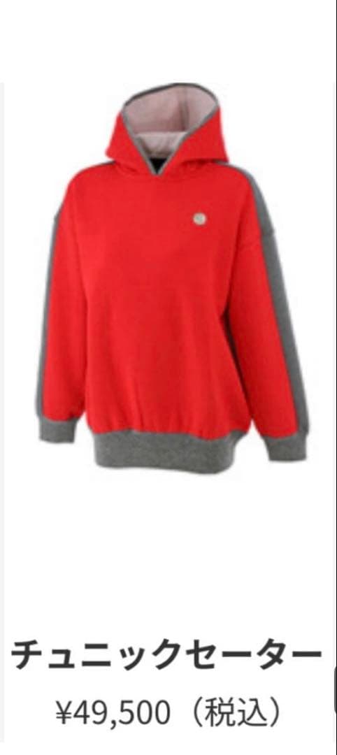 ランバン　スポール　セーター38