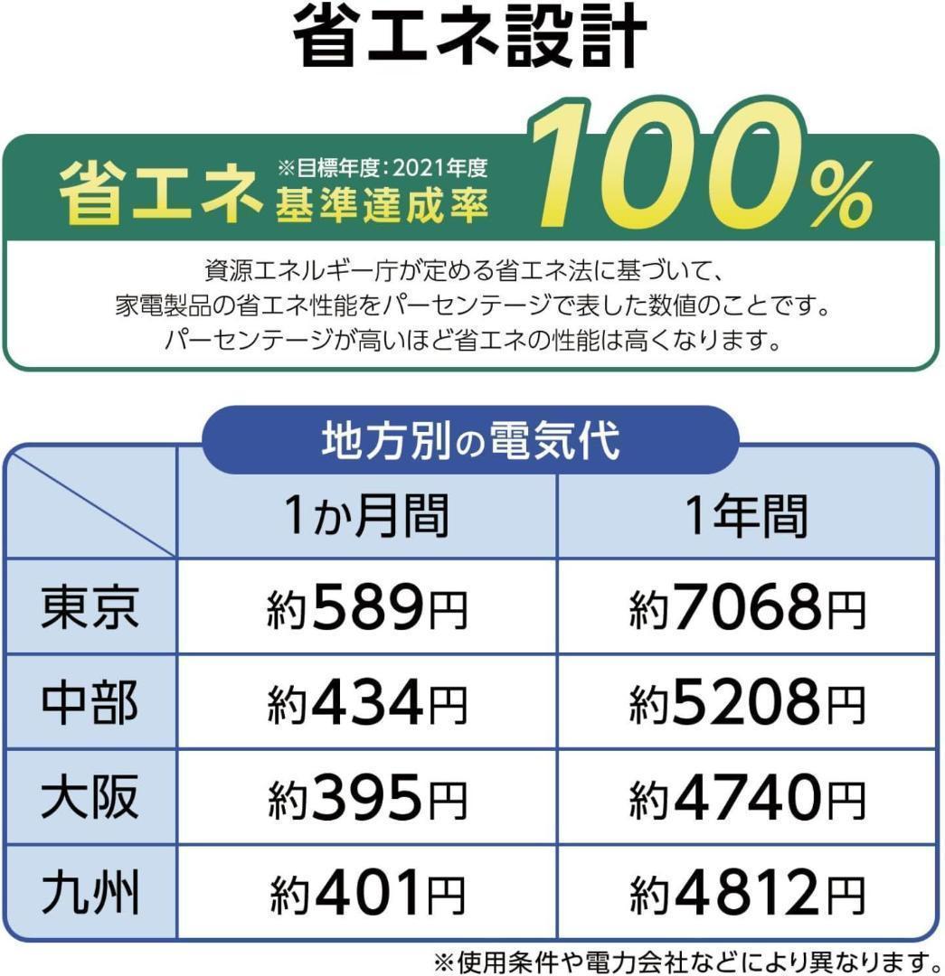 【コンパクト•省エネ性能•静音性】冷蔵庫 60L 一人暮らし冷凍庫付きR2895