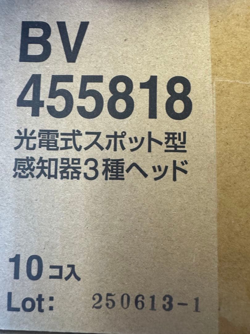 Panasonic BV455818 光電式スポット型感知器3種ヘッド
