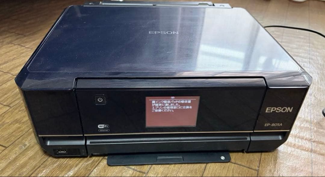 【ジャンク品】EPSON EP-805A Wi-Fi対応 プリンター・複合機