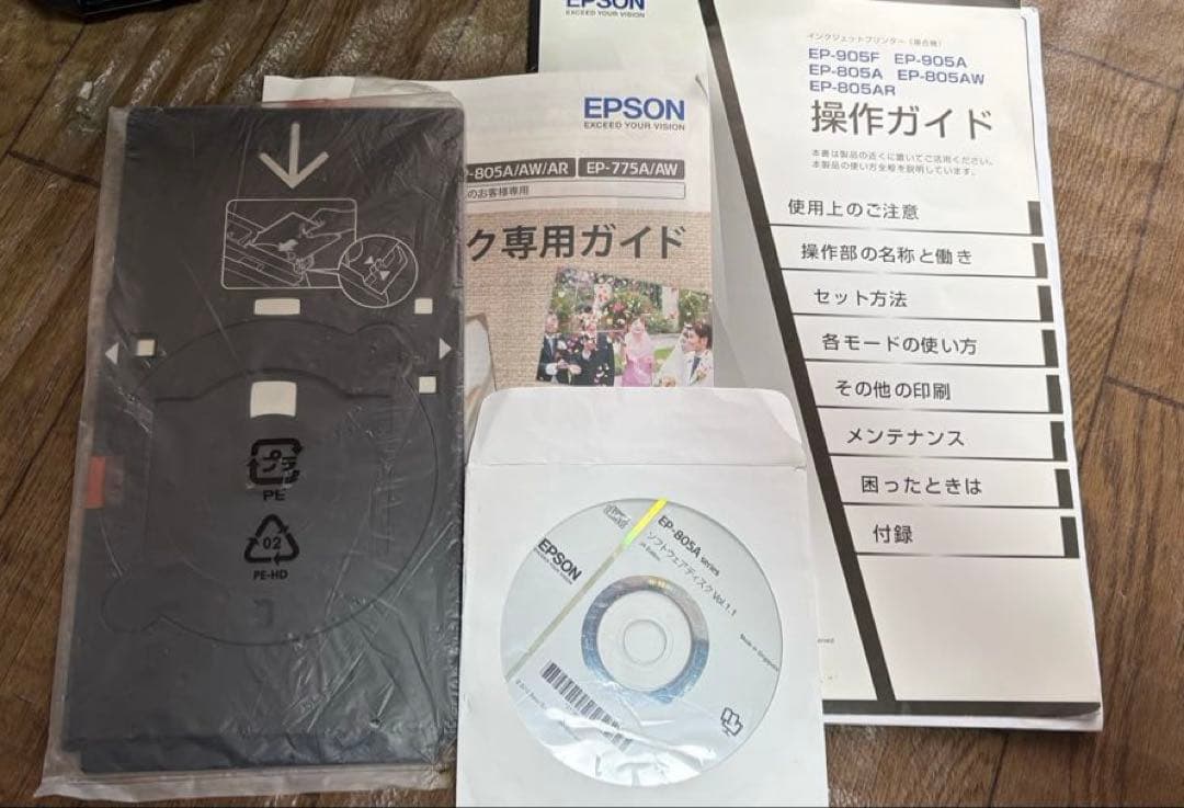 【ジャンク品】EPSON EP-805A Wi-Fi対応 プリンター・複合機