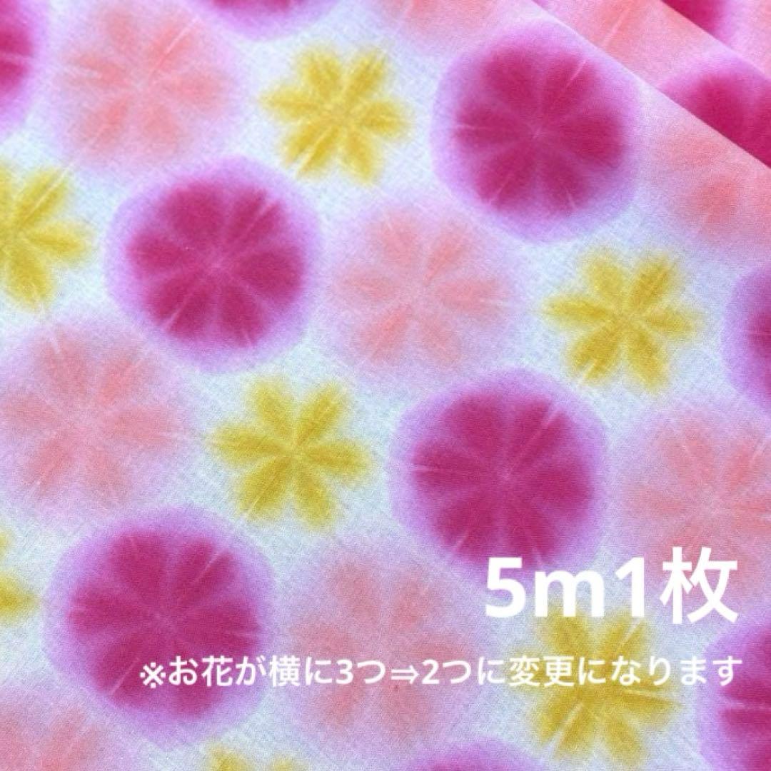 オーダー 手染め 藍染 雪花絞り生地 さらしおんぶ抱っこ紐